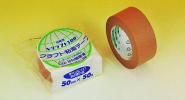 キクラフトテープ 100 (ノンポリタイプ)