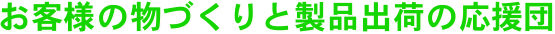 ql̕ÂƐiỏׂc