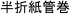 ܎Ǌ