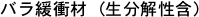 oɏՍ (𐫊܁j