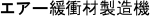 GA[ɏՍސ@