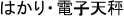 ͂EdqV