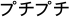 v`v`