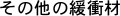 ̑̊ɏՍ