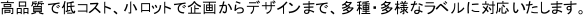 iŒRXgAbgŊ悩fUC܂ŁAElȃxɑΉ܂B