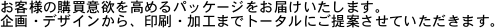 ql̍wӗ~߂pbP[W͂܂B
EfUCAEH܂Ńg[^ɂĂĂ܂B
